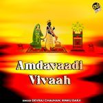 Colege Vada Colege Moter