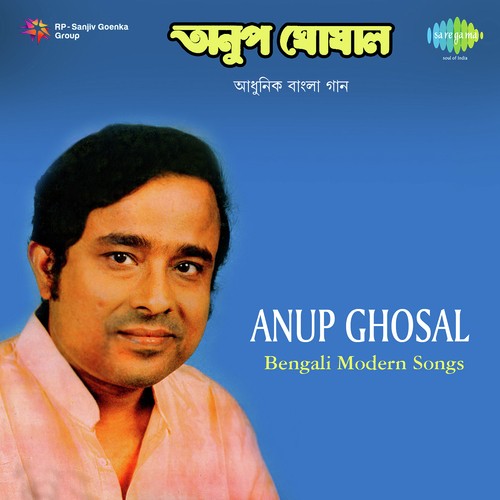 Anup Ghoshal Bengali Modern Songs