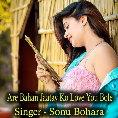 Are Bahan Jaatav Ko Love You Bole