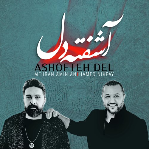 Ashofteh Del - Single_poster_image