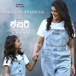 Ba Kuudi Ataduva (From &quot;Sabari&quot;)-HwoBYyJkVEM