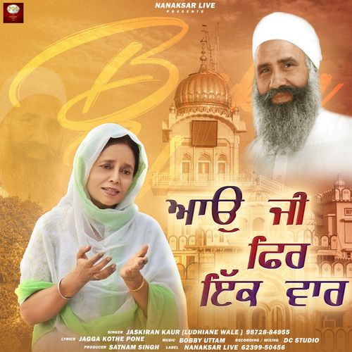 Baba Ishar Singh Ji Aao Ji Fir Ik Vaar cover art