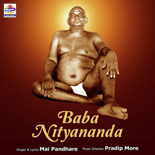 Baba Nityananda