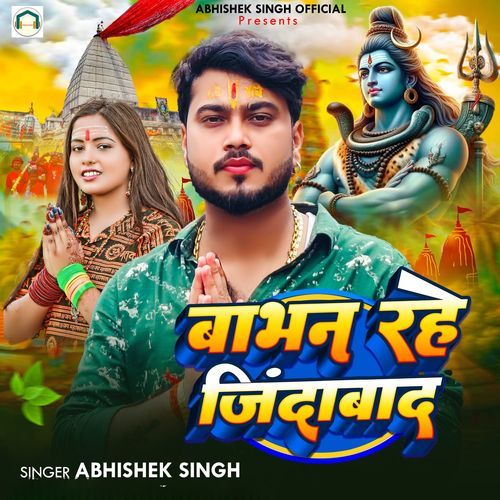 Babhan Rahe Jindabad