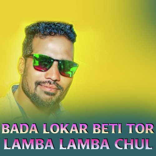 Bada Lokar Beti Tor Lamba Lamba Chul