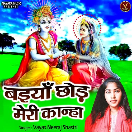 Baiya Chhod Meri Kanha