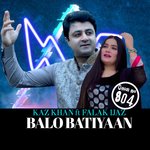 Balo Batiyaan Qaidi No 804