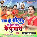 Bana Di Bhola Ji Hamra Piya Ke Pujari