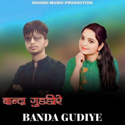 Banda Guddiye