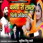 Banna Ri Lal Pili Akhiya