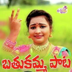 Bathukamma Song-RThafxZmAXg