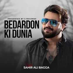 Bedardon ki Dunia