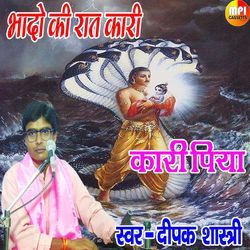 Bhado Ki Rat Kari Kari Piya