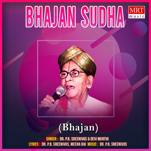 Bhajan Sudha