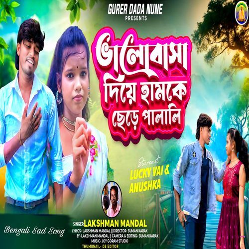 Bhalobasa Diye Humke Chere Palali