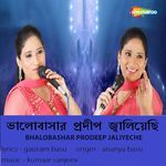 Bhalobashar Prodeep Jaliyeche