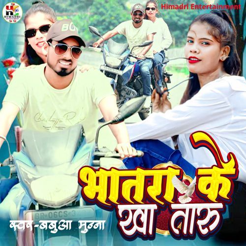 Bhatara Ke Kha Taru