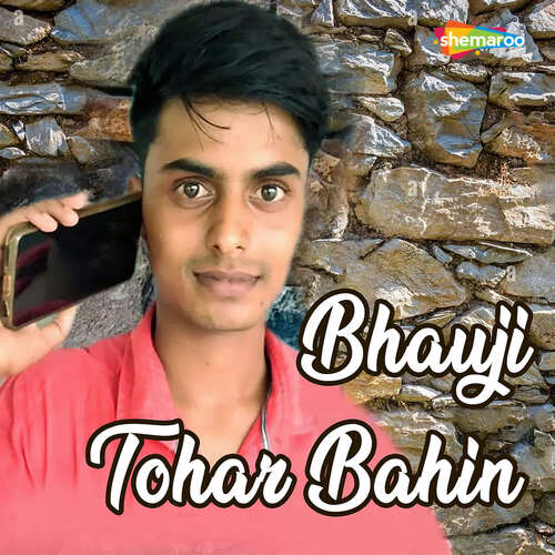 Bhauji Tohar Bahin