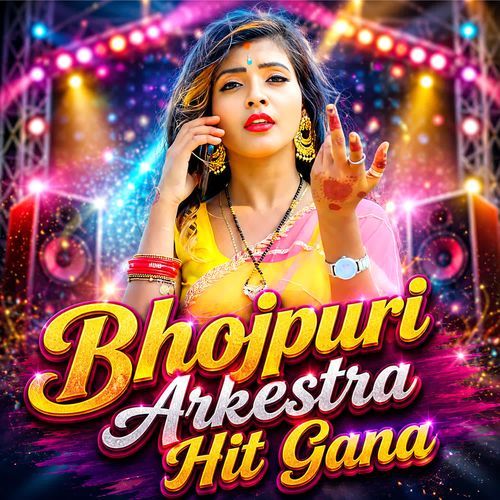 Bhojpuri Arkestra Hit Gana