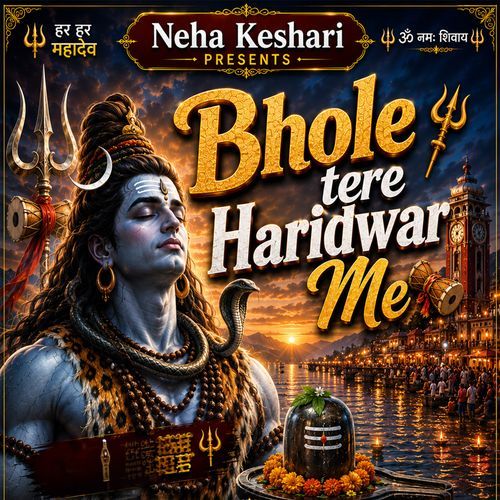 Bhole Tere Haridwar Me