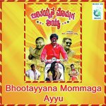 Bhootayyana Mommaga Ayyu (From &quot;Bhootayyana Mommaga Ayyu&quot;)