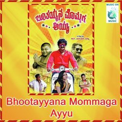 Bhootayyana Mommaga Ayyu (From &quot;Bhootayyana Mommaga Ayyu&quot;)-FAEBczlVWGQ