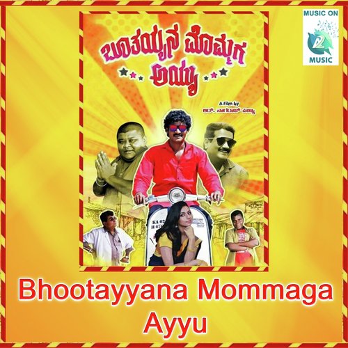 Bhootayyana Mommaga Ayyu (From "Bhootayyana Mommaga Ayyu")