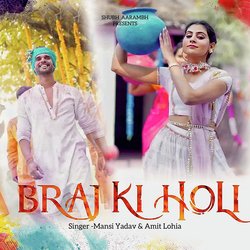 Braj Ki Holi-NzIMAztaYFU