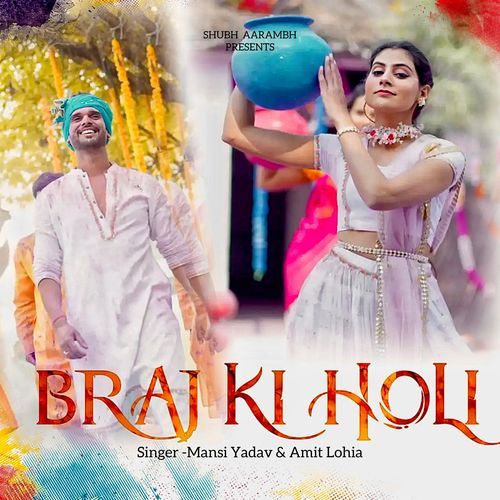 Braj Ki Holi (Original)