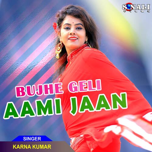 Bujhe Geli Aami Jan