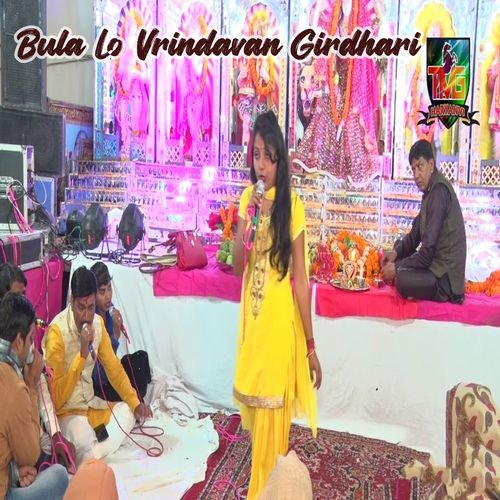 Bula Lo Vrindavan Girdhari (Original)