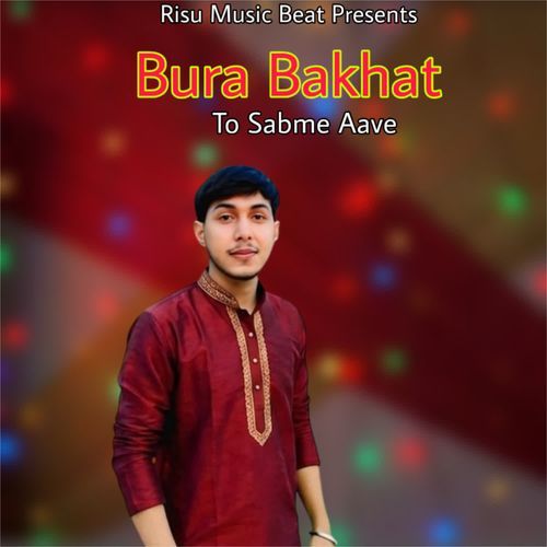 Bura Bakhat To Sabme Aave