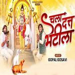 Chala Datta Bhetila