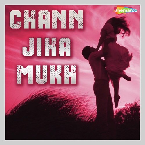 Chann Jiha Mukh