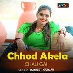 Chhod Akela Chali Gai