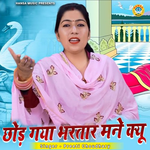 Chhod Gaya Bhartar Mane Kyo