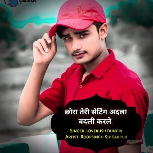 Chhora Teri Satting Adla Badli Krle