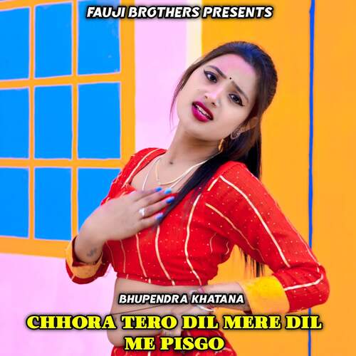 Chhora Tero Dil Mere Dil Me Pisgo