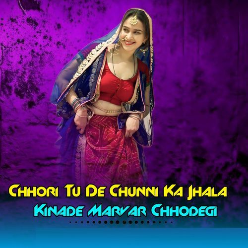 Chhori Tu De Chunni Ka Jhala Kinade Marvar Chhodegi