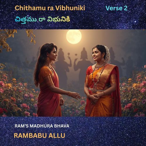 Chithamu ra Vibhuniki (2)