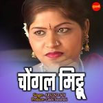 Chongal Mitthu