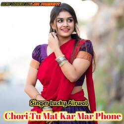 Chori Tu Mat Kar Mar Phone-Ol8oZj4GVmw