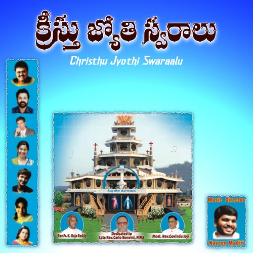 Christhu Jyothi Swaraalu