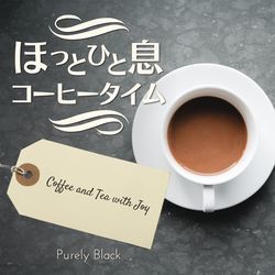 A Cup for the Evening