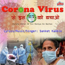 Corona Virus Se Is Duniya Ko Bachao-KCsFACVxewE