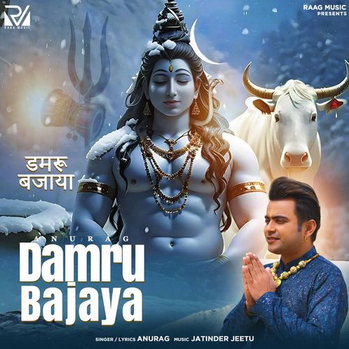 Damru Bajaya
