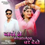 Dari Ne Whatsapp Par Dedo