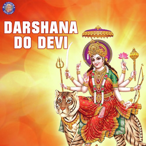 Darshana Do Devi