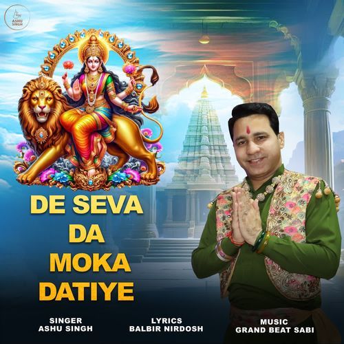 De Seva Da Moka Datiye