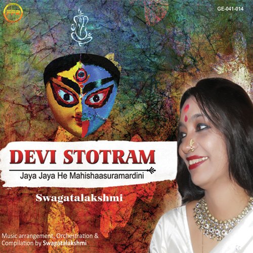 Sree Kalishatanman Stotram